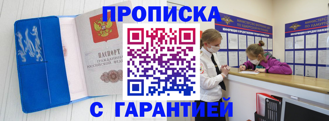 временная регистрация для школы в Киржаче