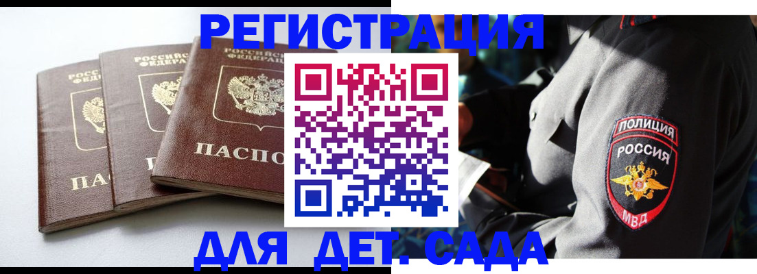 прописка поиск в Киржаче